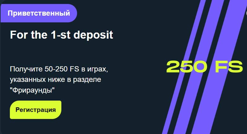 Акция