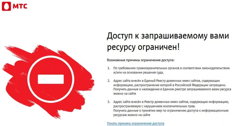 Сайт в браузере