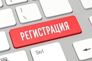 Регистрация в казино Гама: пошаговое руководство
